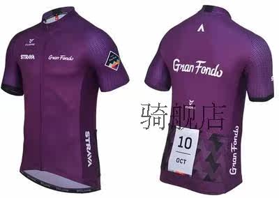 Tenue de cyclisme mixte STRAVA - Ref 2209752 Image 9