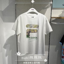 File FILA Scout 2022 Summer Van Gogh Series T-shirt boy knit short sleeve shirt K12B224150