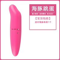 Dolphin Jumping Egg [специальное предложение на вежливости] Limited 100