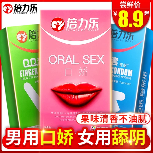 Belle Medical Finger Drinke Les Lara Buckle Set Set Men Specialty Products Мастурбация и сексуальные презервативы