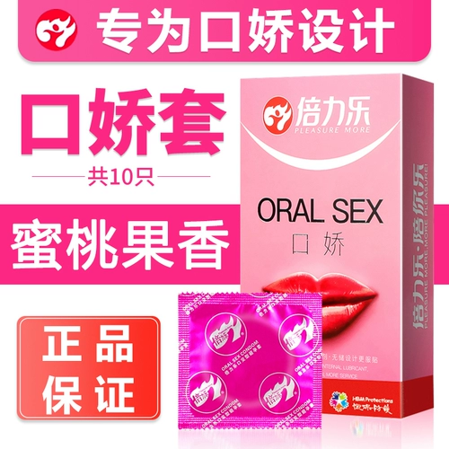 Belle Medical Finger Drinke Les Lara Buckle Set Set Men Specialty Products Мастурбация и сексуальные презервативы