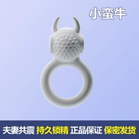 Xiaomaniu