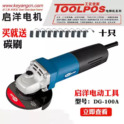 Original Korean KEYANG KEYANG angle grinder DG-100A cutting machine grinding machine polishing machine Stone polishing 750