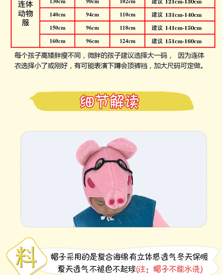 Pig Pigs Hoạt hình Hoạt hình Trang phục George Trang phục Lợn Mẹ Hoạt hình Quần áo Hoạt hình Pig Dad Peggy shop trẻ em