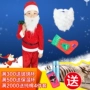 Giáng sinh cho trẻ em ông già Noel trình diễn trang phục mẫu giáo Giáng sinh ông nội chơi trang phục để gửi râu shop quần áo trẻ em