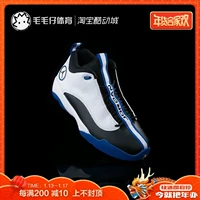 Air Jordan Jumpman Pro Quick Bailan giày bóng rổ nam chiến đấu mới 932687-107 sneaker nam
