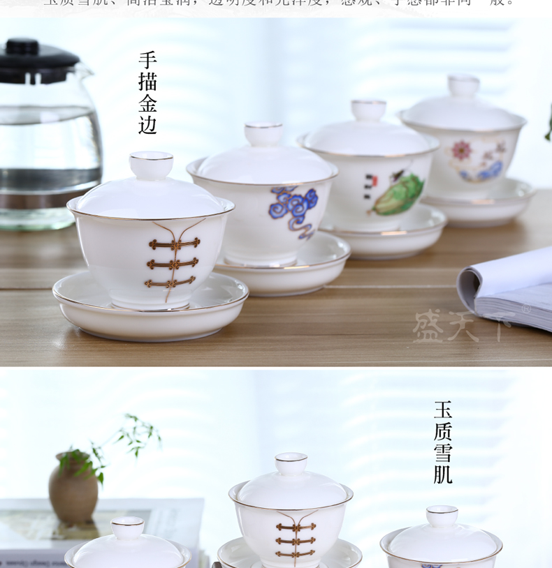 White porcelain tureen jade porcelain kung fu tea set suet jade three ceramic cups to paint three cups to make tea bowl to bowl