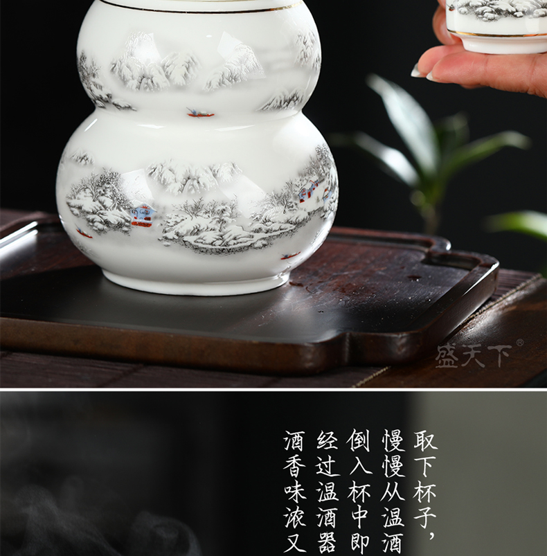 Ceramic wine temperature hot hip home antique wine package rice wine liquor cup of hot warm hip second half jins