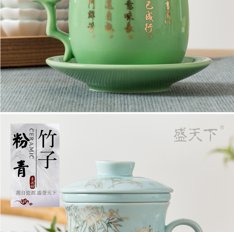 Jingdezhen ceramic filter with cover celadon make tea cup glass office cup personal cup home drinking tea cup set