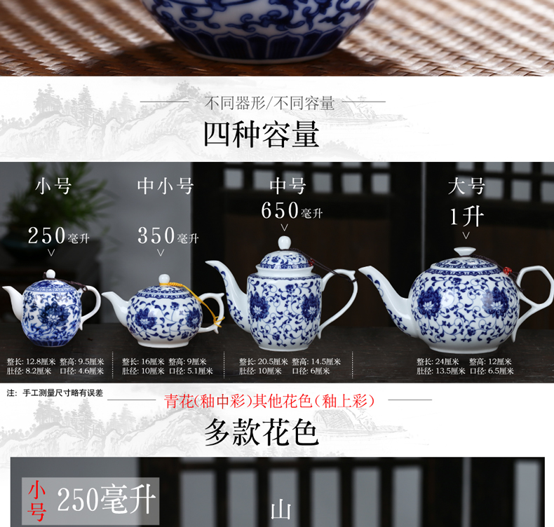 Ceramic teapot single pot of kung fu tea set of blue and white porcelain white porcelain teapot household small tea kettle with filtering