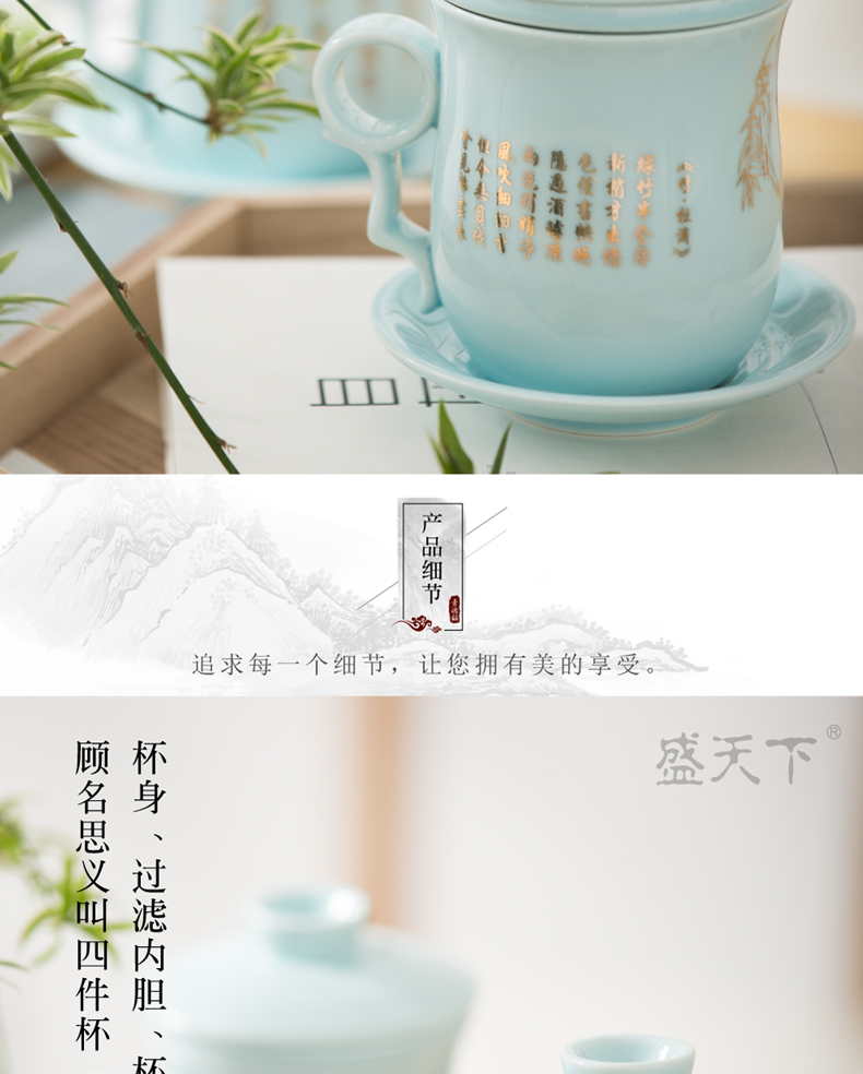 Jingdezhen ceramic filter with cover celadon make tea cup glass office cup personal cup home drinking tea cup set