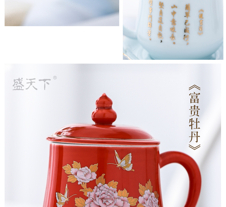 Jingdezhen ceramic cups with cover household glass office make tea cup with personal huai cup cup dish