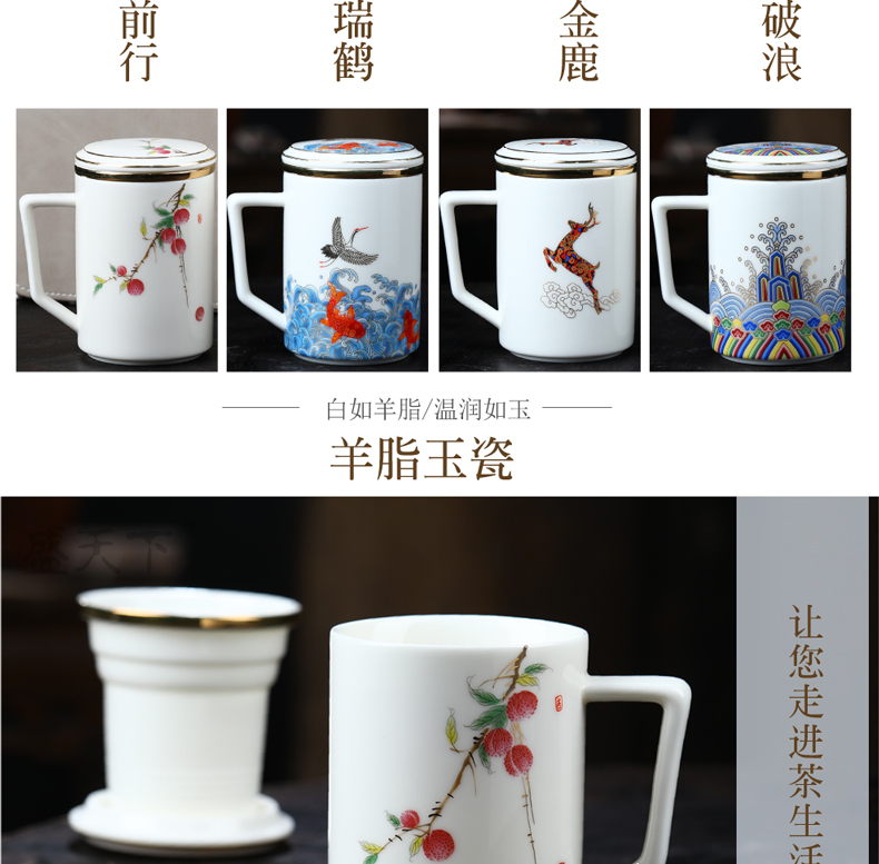 Suet jade porcelain filtering ceramic tea cups office tide cup tea cup countries separation with cover individual cup gift box