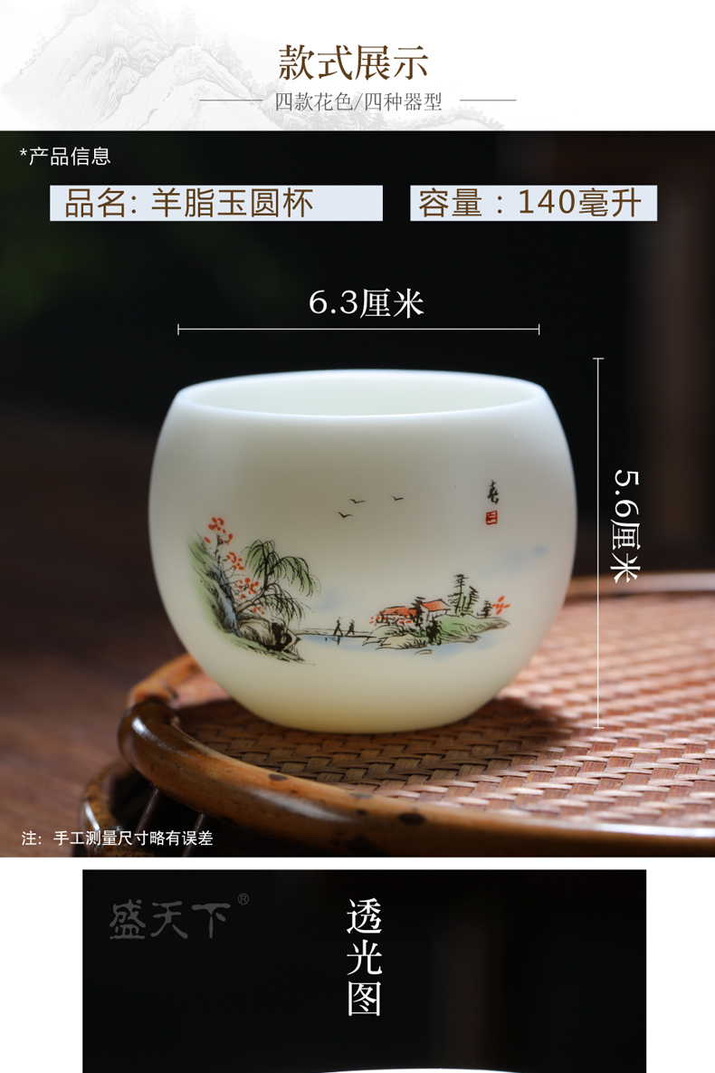 Suet jade ceramic biscuit firing master cup white porcelain individual sample tea cup special single CPU spring, summer, autumn and winter kung fu tea cups