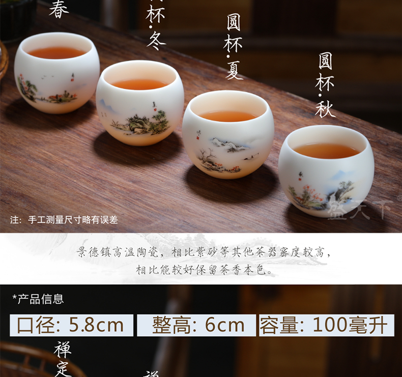 Suet jade ceramic biscuit firing master cup white porcelain individual sample tea cup special single CPU spring, summer, autumn and winter kung fu tea cups