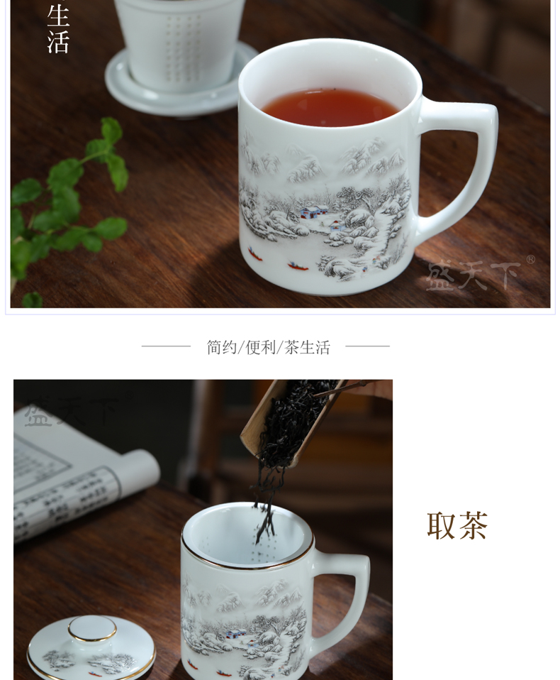 Jingdezhen ceramic tea cups with filtered water separation with cover individual household tea water in a glass gifts