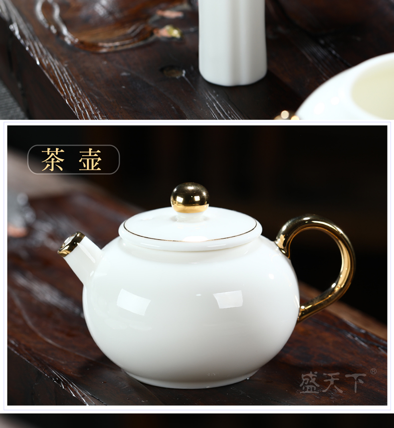 Suet jade porcelain kung fu tea set suit household white porcelain cup sample tea cup hot tureen teapot proof of a complete set of gift boxes