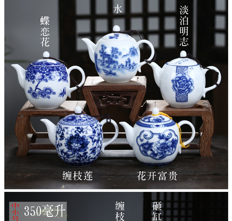 Ceramic teapot single pot of kung fu tea set of blue and white porcelain white porcelain teapot household small tea kettle with filtering