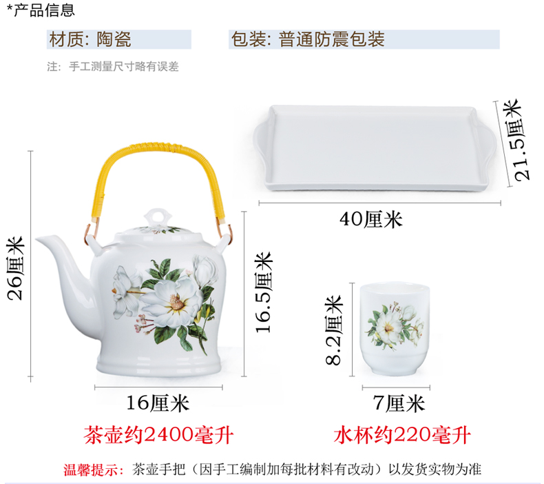 Jingdezhen ceramic teapot large girder pot teapot large - capacity cold filter single pot of cold water kettle CiHu