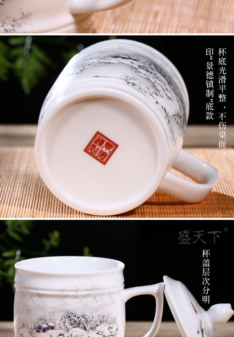 Jingdezhen ceramic cups with cover large ceramic cup office meeting boss make tea cup of individual large cups