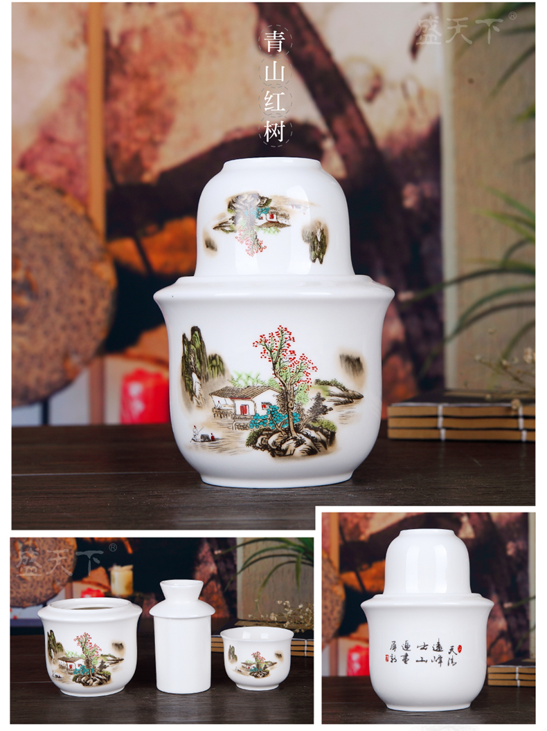 Jingdezhen ceramic heat hip cup hot flagon flagon temperature warm wine wine wine temperature suite liquor jugs