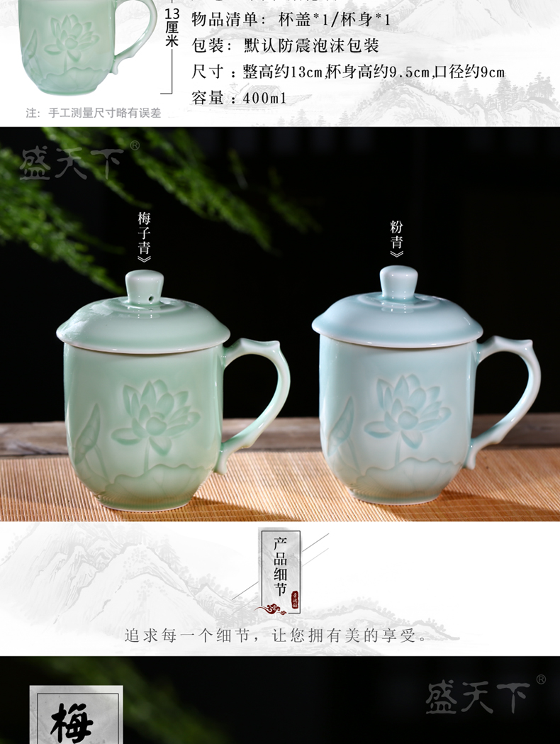 Ceramic cups with cover home tea cup tea set graven images porcelain jingdezhen porcelain cup celadon glass office