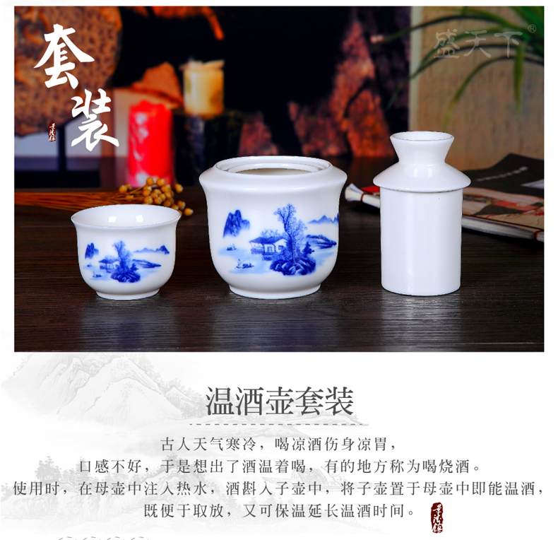 Jingdezhen ceramic heat hip cup hot flagon flagon temperature warm wine wine wine temperature suite liquor jugs