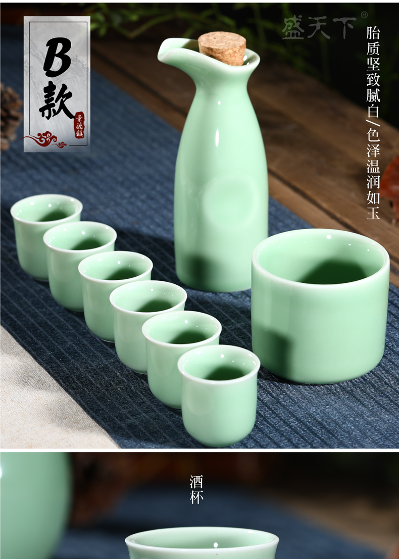 Celadon wine wine suit household ceramics temperature hot wine pot heating warm wine drinking rice wine little wine cup