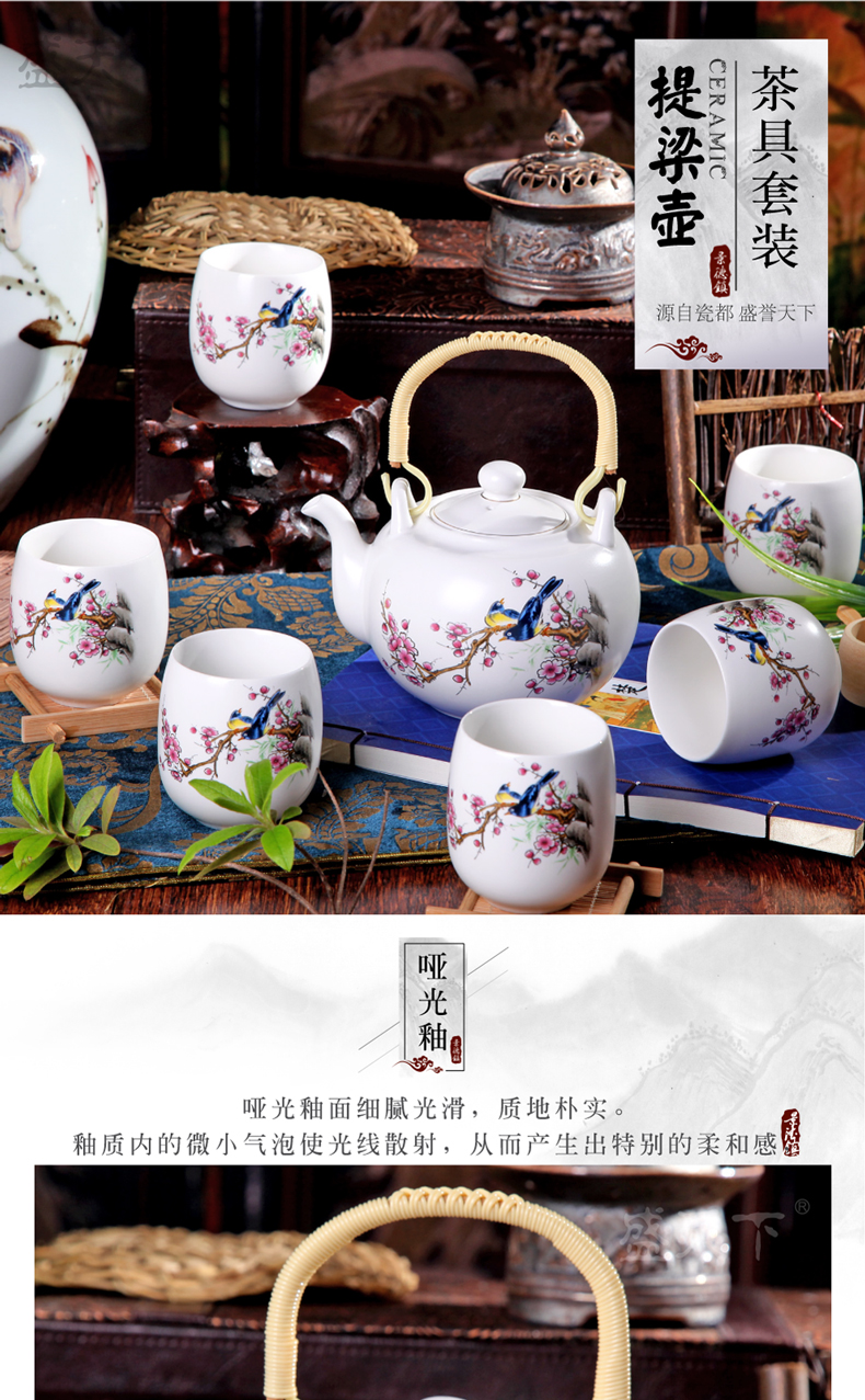 Jingdezhen ceramic tea set pastel kung fu tea set large capacity cup girder tea set gift set the teapot