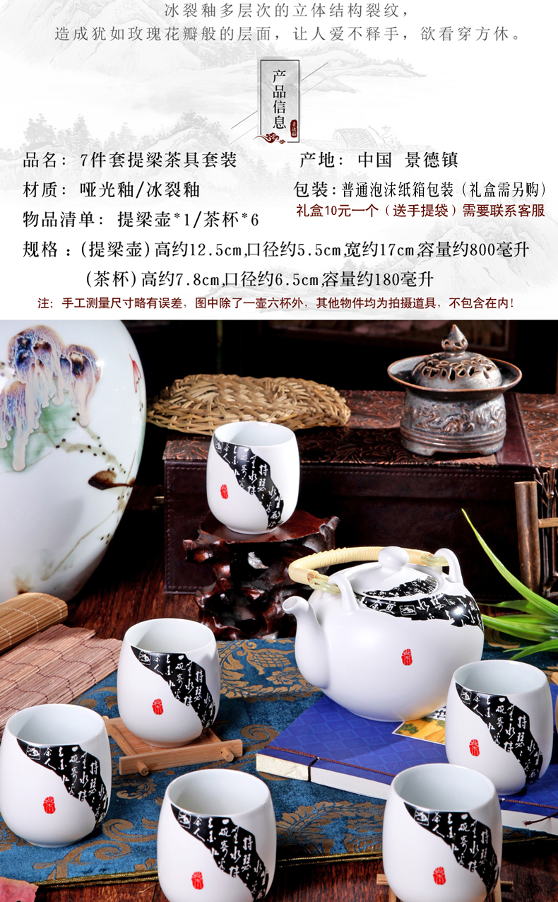 Jingdezhen ceramic tea set pastel kung fu tea set large capacity cup girder tea set gift set the teapot