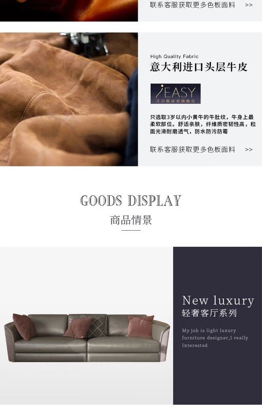 Sau khi ánh sáng sang trọng sofa da bò da sofa kết hợp phòng khách nhỏ gọn ba Bắc Âu sẵn sàng chút xuống hiện đại - Ghế sô pha