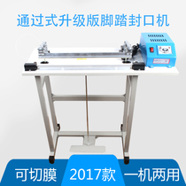 F-(300400500600700)Through foot foot step sealing machine Plastic bag semi-automatic hand pressure sealing machine Shrink film sealing and cutting machine Tape aluminum foil bag disposable sleeve sealing