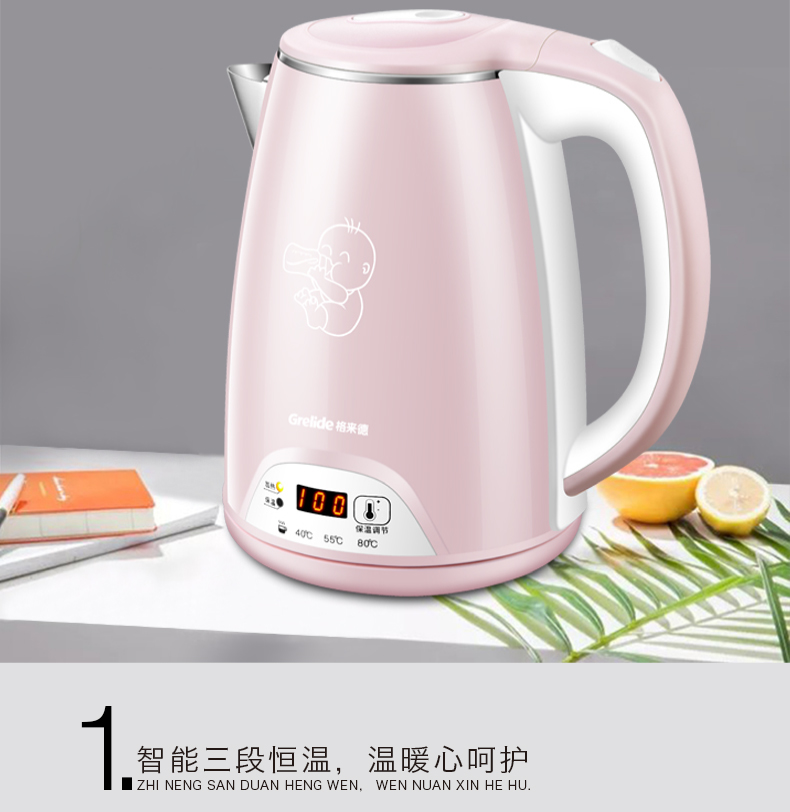 ấm đun nước sunhouse Grelide Glide D1206EK2 ấm đun nước điện gia dụng tự động tắt nguồn bằng thép không gỉ 304 - ấm đun nước điện ấm siêu tốc philips