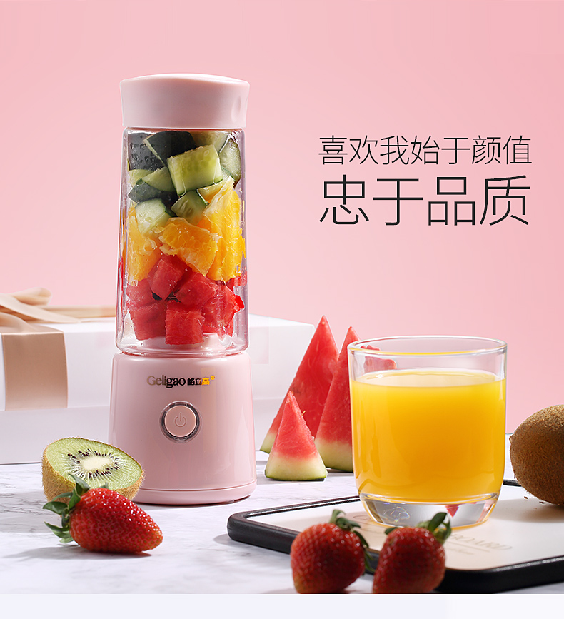 máy xay đa năng Máy ép trái cây cầm tay Glico nhỏ sạc điện cho học sinh nhỏ - Máy ép trái cây máy ép trái cây elmich