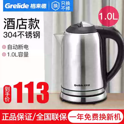 Grelide Gerard WKF-210S Hotel Electric Kettle Household 304 Stainless Steel Kettle 1 0L