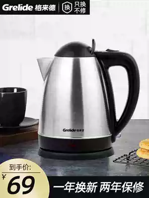 Grelide Glade WWK-1805S Electric Kettle Hotel Glede 304 Stainless Steel Household Water