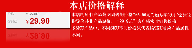 chargeur pour téléphones APPLE APPLE IPHONE6 PLUS - Ref 1299621 Image 21