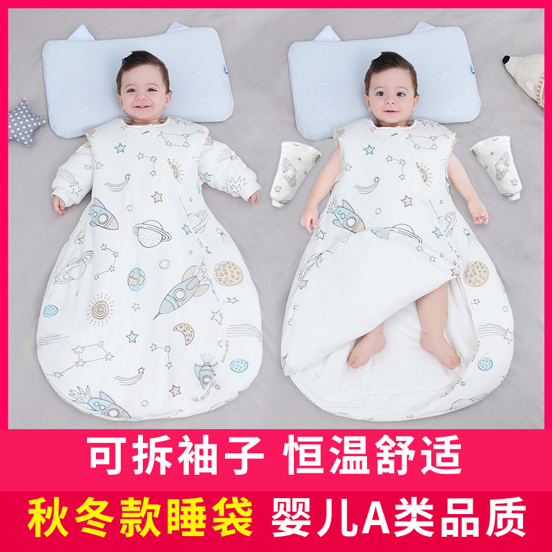 Sleeping Bag Baby Winter Baby Autumn Winter Anti-Jump Sleeping Bag Newborn Child baby Winter Anti-kick quilts by pure cotton thickened-Taobao