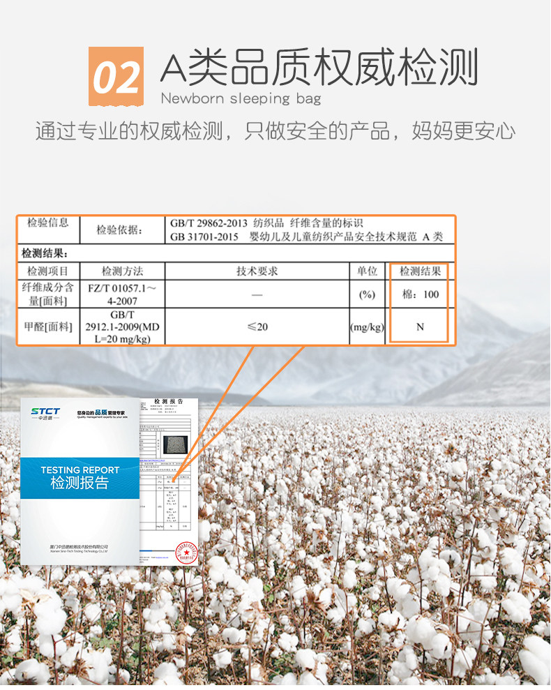 Спящий мешок 1_10.jpg