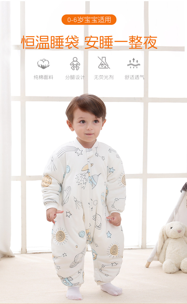 Спящий мешок 1_01.jpg