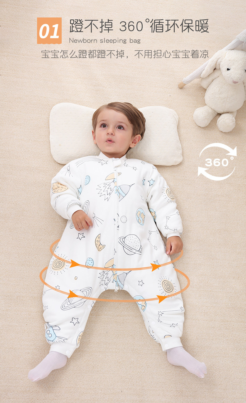 Спящий мешок 1_03.jpg