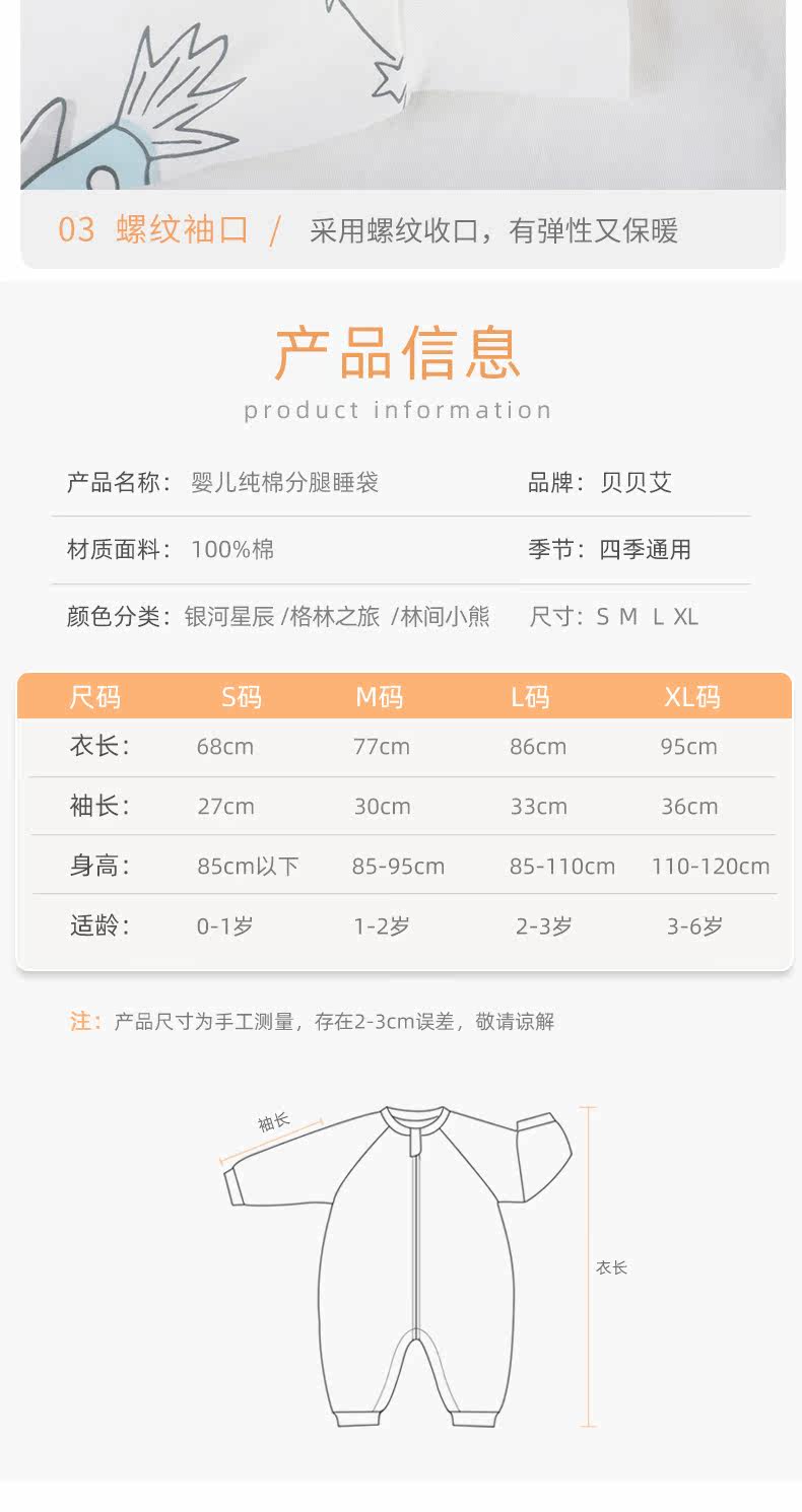 Спящий мешок 1_16.jpg