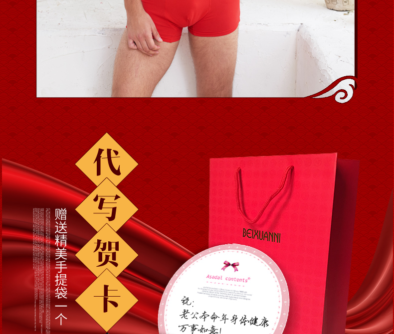 Cuộc sống của vest đỏ nam lợn năm của cung hoàng đạo cotton nam sinh năm vest kết hôn không tay áo lót nam cổ tròn