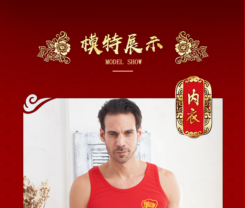 Cuộc sống của vest đỏ nam lợn năm của cung hoàng đạo cotton nam sinh năm vest kết hôn không tay áo lót nam cổ tròn