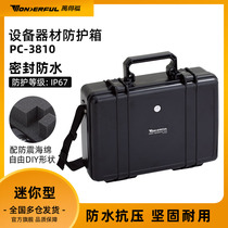 Wandefu medium-sized small SLR camera lens box equipment box lens box safety protection box PC-3810