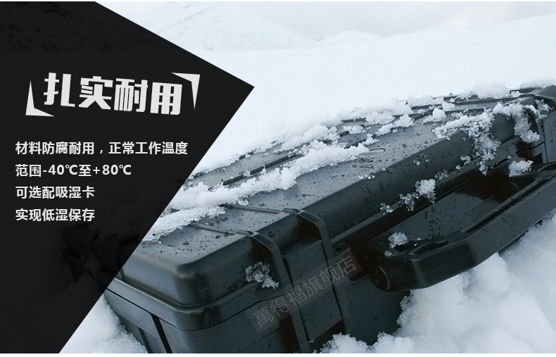 Máy ảnh Wandefu UAV Máy ảnh ống kính DSLR thiết bị chống ẩm hộp xe đẩy trường hợp hộp an toàn PC-5626W - Phụ kiện máy ảnh DSLR / đơn chân máy manfrotto