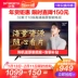 Ưu đãi đặc biệt cho TV Skyworth / Skyworth 32X6 Mạng 32 inch WiFi TV thông minh