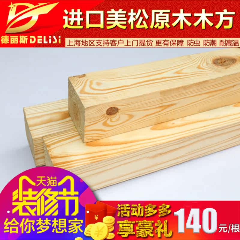 ����˹ľ�Ϸ�ľDLS-MFRG114