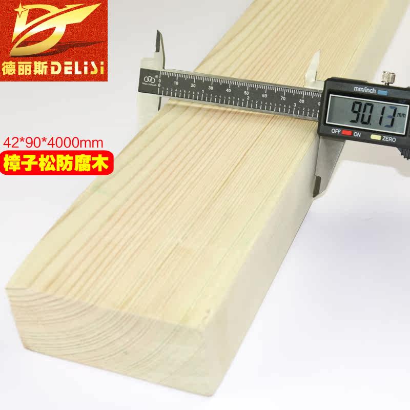 ����˹DLS-JGM-F023����ľʵľ