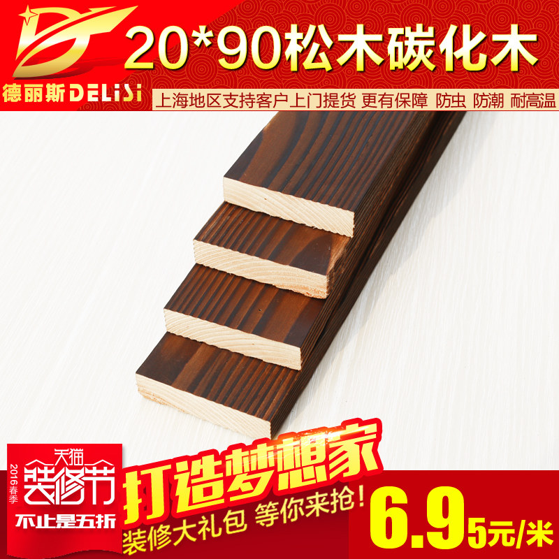 ����˹ʵľ�ذ�DLS-JGM-T006